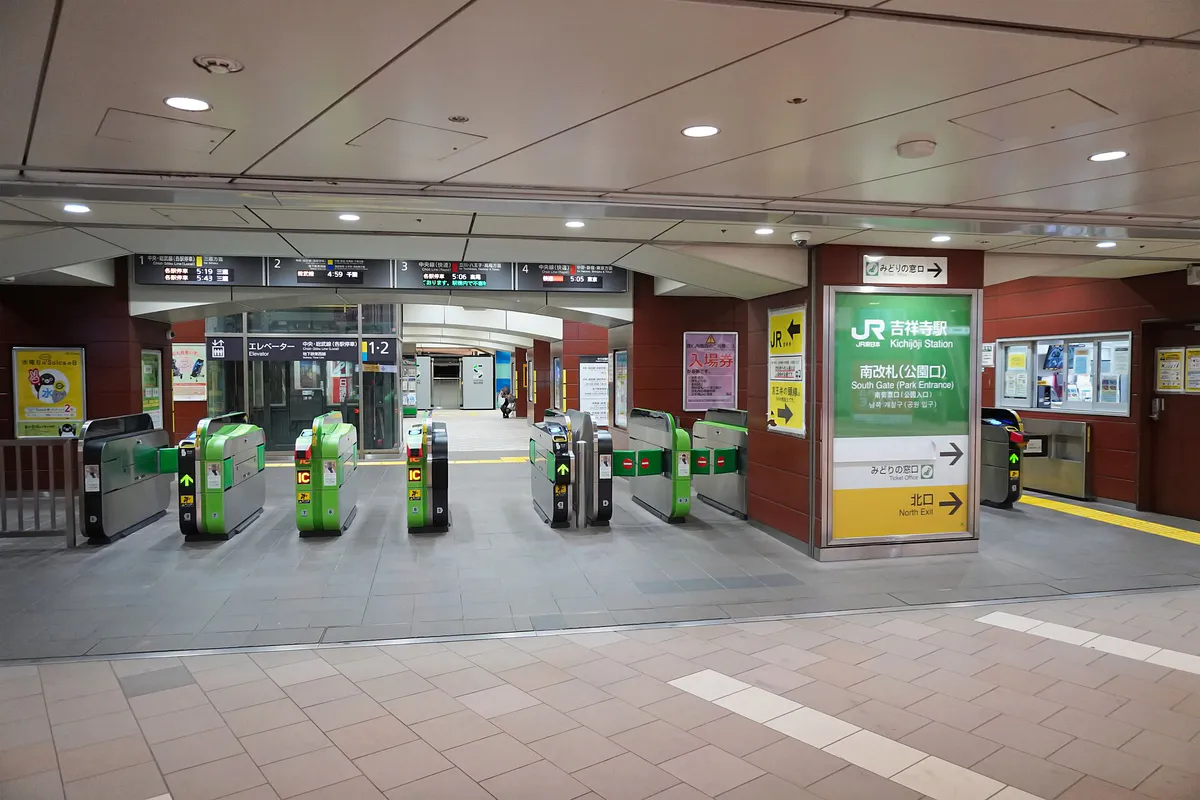 JR East Kichijōji Station South Gate (Park Entrance), Musashino City 20240128, California